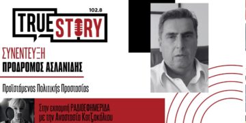 Ζέστη-εξπρές και… απότομη πτώση: Αλλάζει θεαματικά ο καιρός -Τι λέει ο προϊστάμενος Πολιτικής Προστασίας Πρόδρομος Ασλανίδης