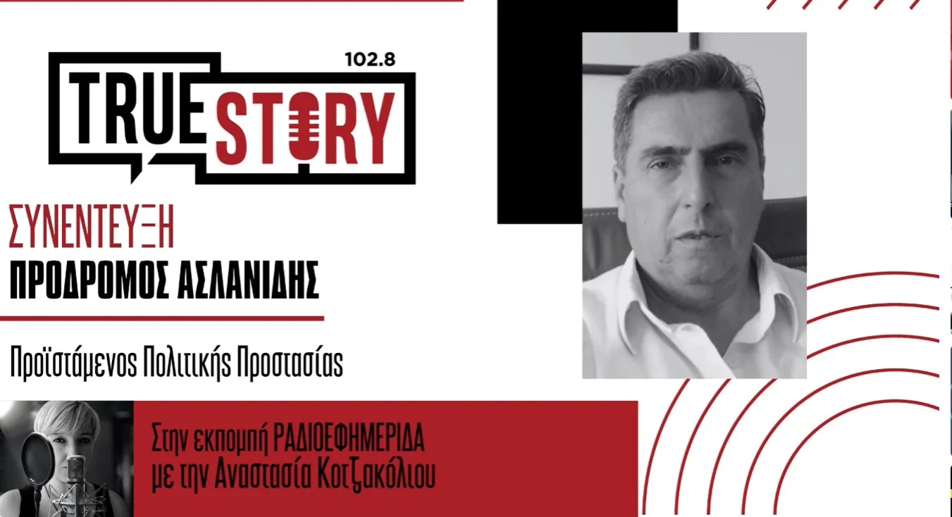 Ζέστη-εξπρές και… απότομη πτώση: Αλλάζει θεαματικά ο καιρός -Τι λέει ο προϊστάμενος Πολιτικής Προστασίας Πρόδρομος Ασλανίδης