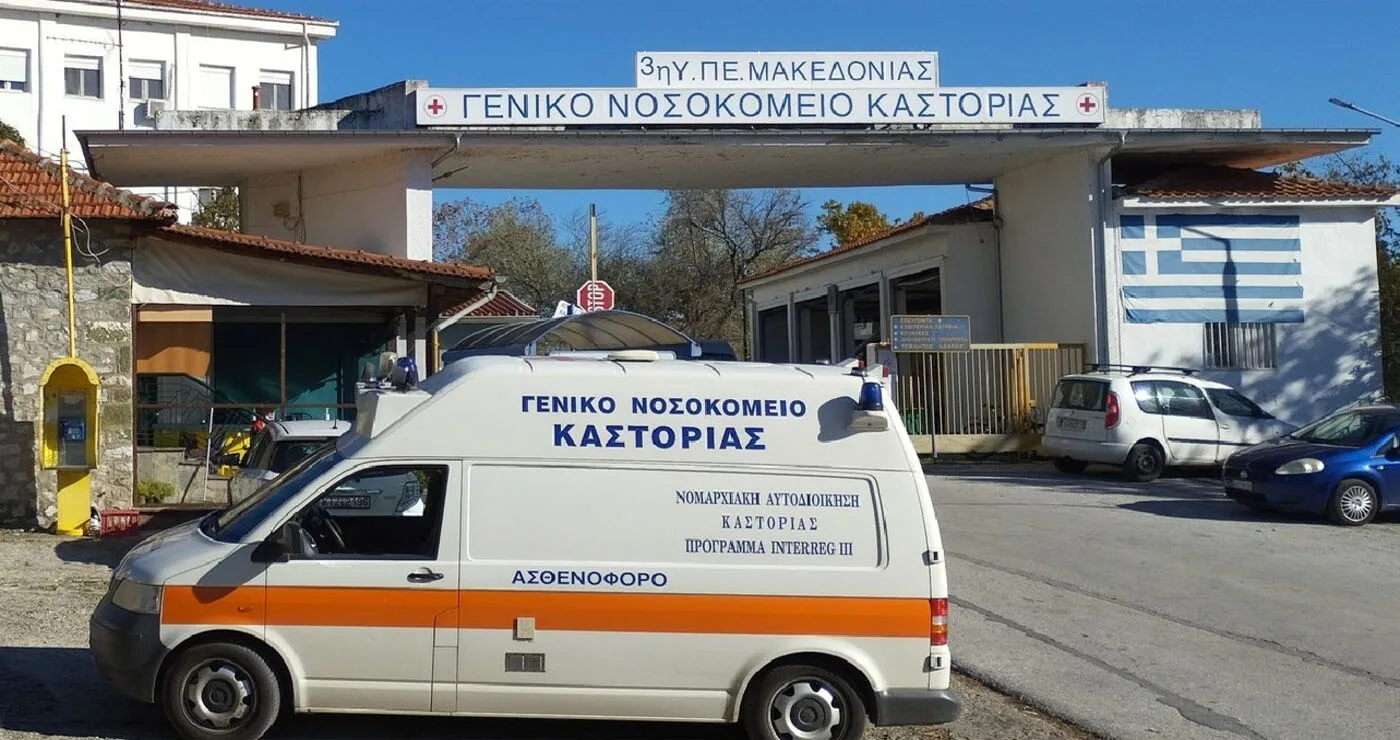Θέσεις πληρωμάτων ασθενοφόρων στο Νοσοκομείο Καστοριάς – Μέχρι πότε οι αιτήσεις