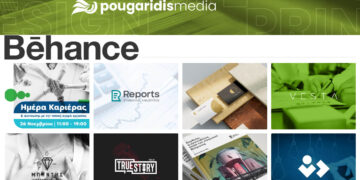 Η δημιουργικότητα της Pougaridis Media, τώρα και στο Behance