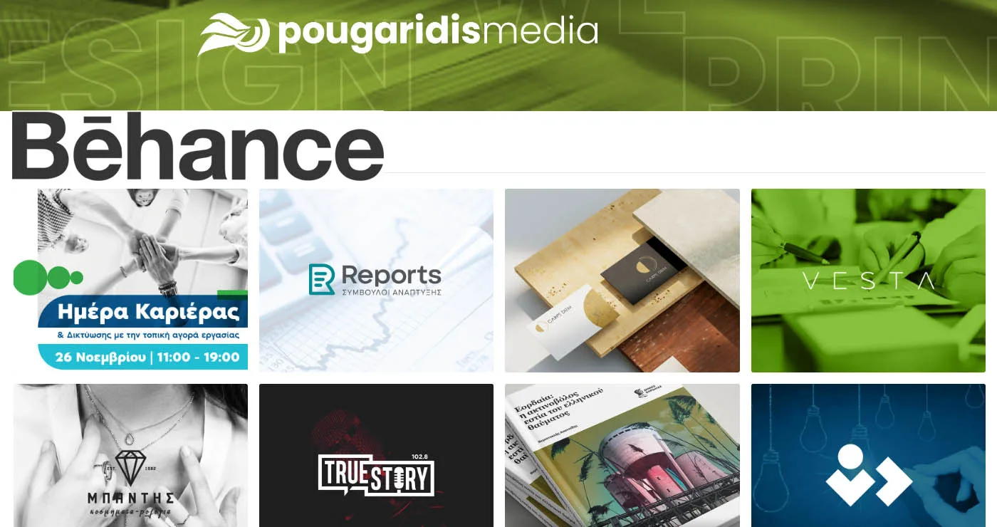 Η δημιουργικότητα της Pougaridis Media, τώρα και στο Behance