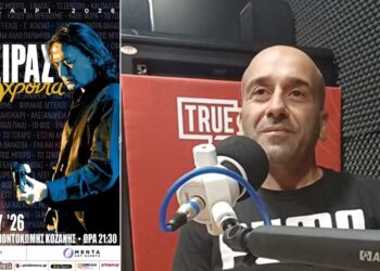 Η Ποντοκώμη ετοιμάζεται να υποδεχθεί τον Γιάννη Κότσιρα –	Παναγιώτης Δαμιανίδης: «Μια από τις πιο ξεχωριστές συναυλίες»