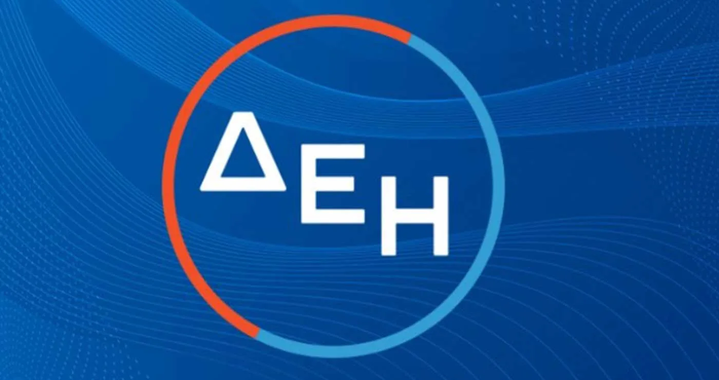 Νέο πρόγραμμα εθελουσίας εξόδου αναμένεται από τη ΔΕΗ  – Αυξημένα οικονομικά κίνητρα