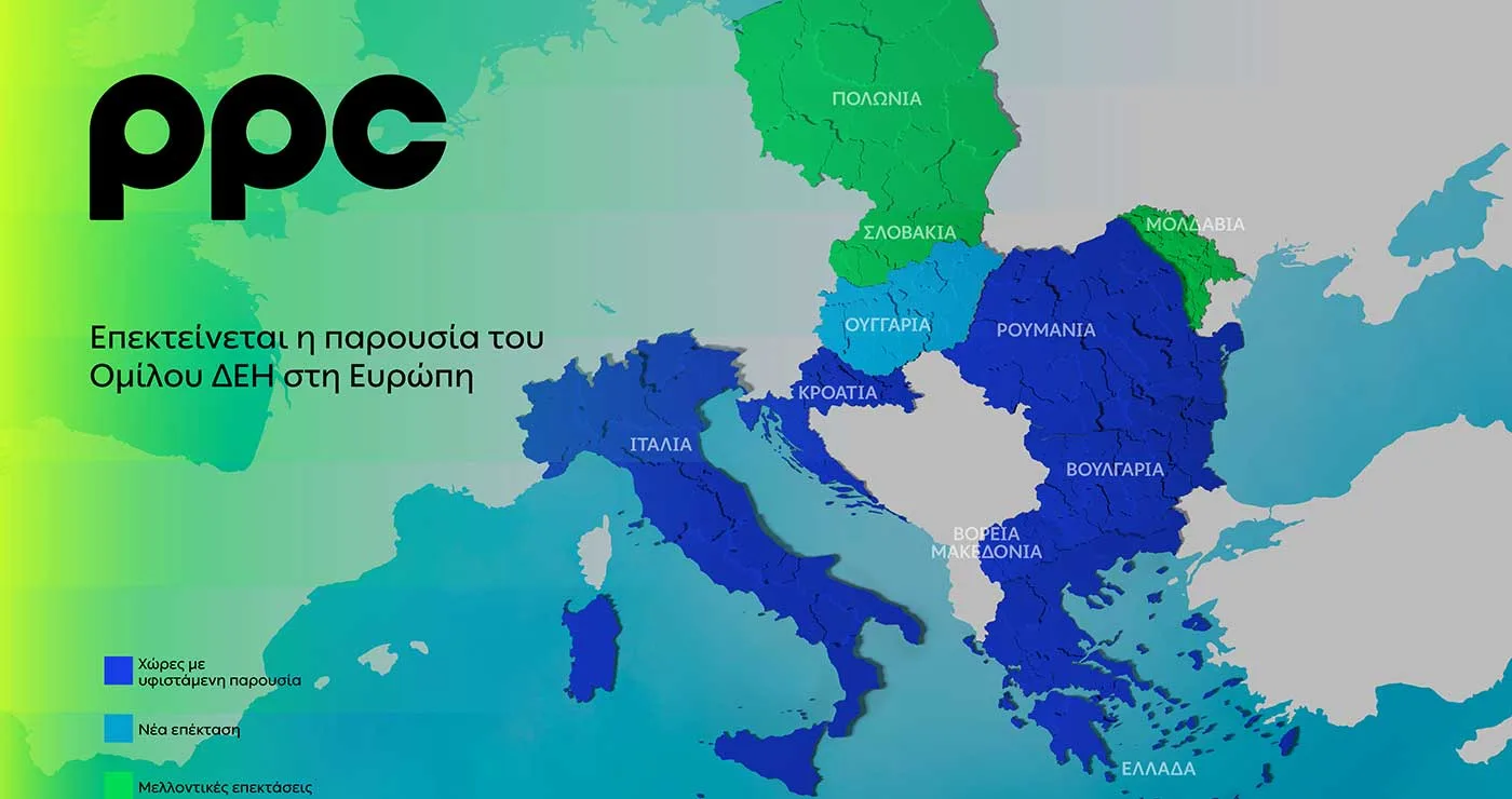 Όμιλος ΔΕΗ: Επεκτείνεται στην αγορά της Ουγγαρίας με νέα έργα ΑΠΕ