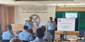 Δυτική Μακεδονία: Ενημερωτική Διάλεξη σε θέματα «ενδοοικογενειακής βίας» και «ανηλίκων» από τη Γενική Αστυνομική Διεύθυνση