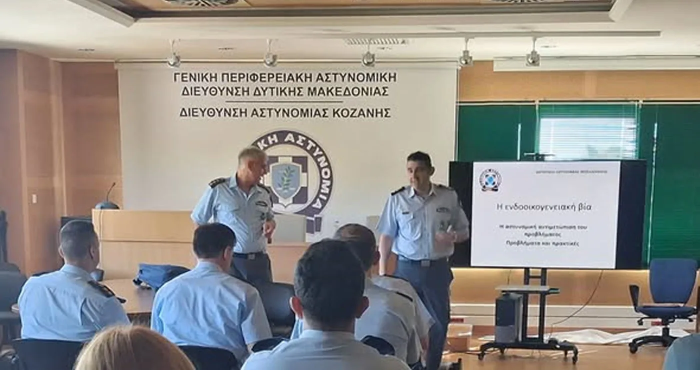 Δυτική Μακεδονία: Ενημερωτική Διάλεξη σε θέματα «ενδοοικογενειακής βίας» και «ανηλίκων» από τη Γενική Αστυνομική Διεύθυνση