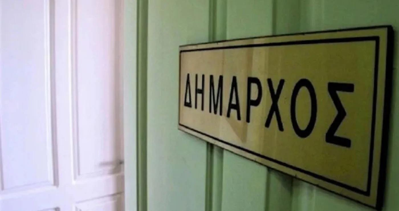 Δήμος Σερβίων: Στα …μαχαίρια νυν και πρώην Δήμαρχος
