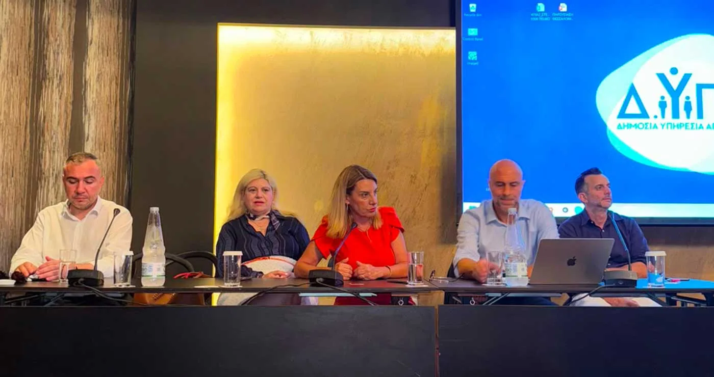 ΔΥΠΑ: Περισσότεροι από 223.000 ωφελούμενοι από δράσεις απασχόλησης και κατάρτισης στην Κεντρική & Δυτική Μακεδονία