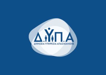Νέα Προγράμματα Κατάρτισης στα ΚΔΒΜ και στις Σχολές ΑμεΑ της ΔΥΠΑ