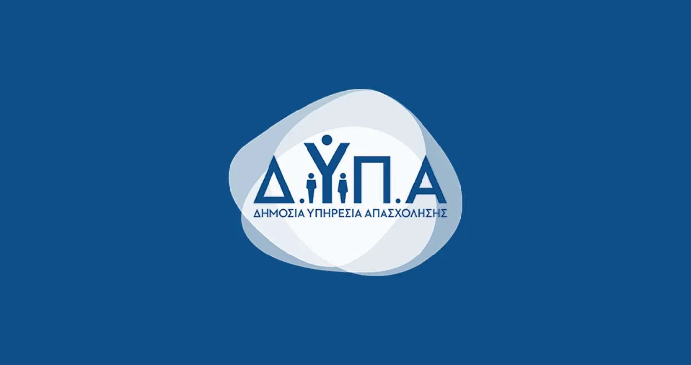 Νέα Προγράμματα Κατάρτισης στα ΚΔΒΜ και στις Σχολές ΑμεΑ της ΔΥΠΑ