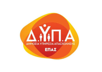 Ποιες ειδικότητες θα λειτουργήσουν το σχολικό έτος 2026 – 27 στην ΕΠΑΣ Κοζάνης – Ξεκινούν  οι αιτήσεις