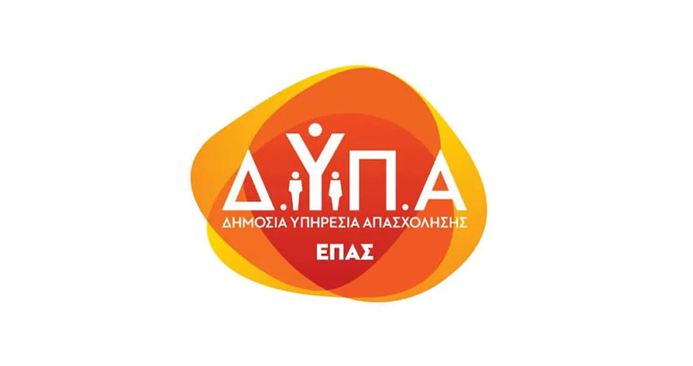 Ποιες ειδικότητες θα λειτουργήσουν το σχολικό έτος 2026 – 27 στην ΕΠΑΣ Κοζάνης – Ξεκινούν  οι αιτήσεις