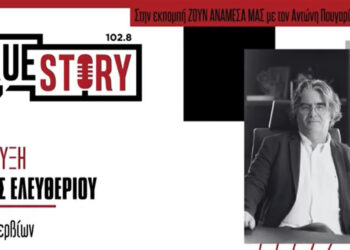 «Πεντοχίλιαρα» για 18 νέα ζευγάρια από τον Δήμο Σερβίων