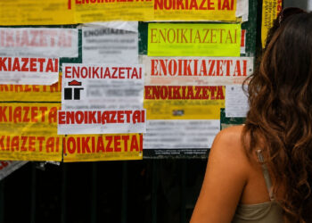 Πίεση στη φοιτητική στέγη της Δυτικής Μακεδονίας – Άλμα 12,3% στα ζητούμενα φοιτητικά ενοίκια της Καστοριάς – Τι ισχύει σε Φλώρινα και Κοζάνη