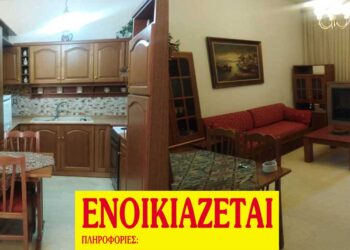 ΕΝΟΙΚΙΑΖΕΤΑΙ γκαρσονιέρα στην Πτολεμαΐδα (ΦΩΤΟΓΡΑΦΙΕΣ)