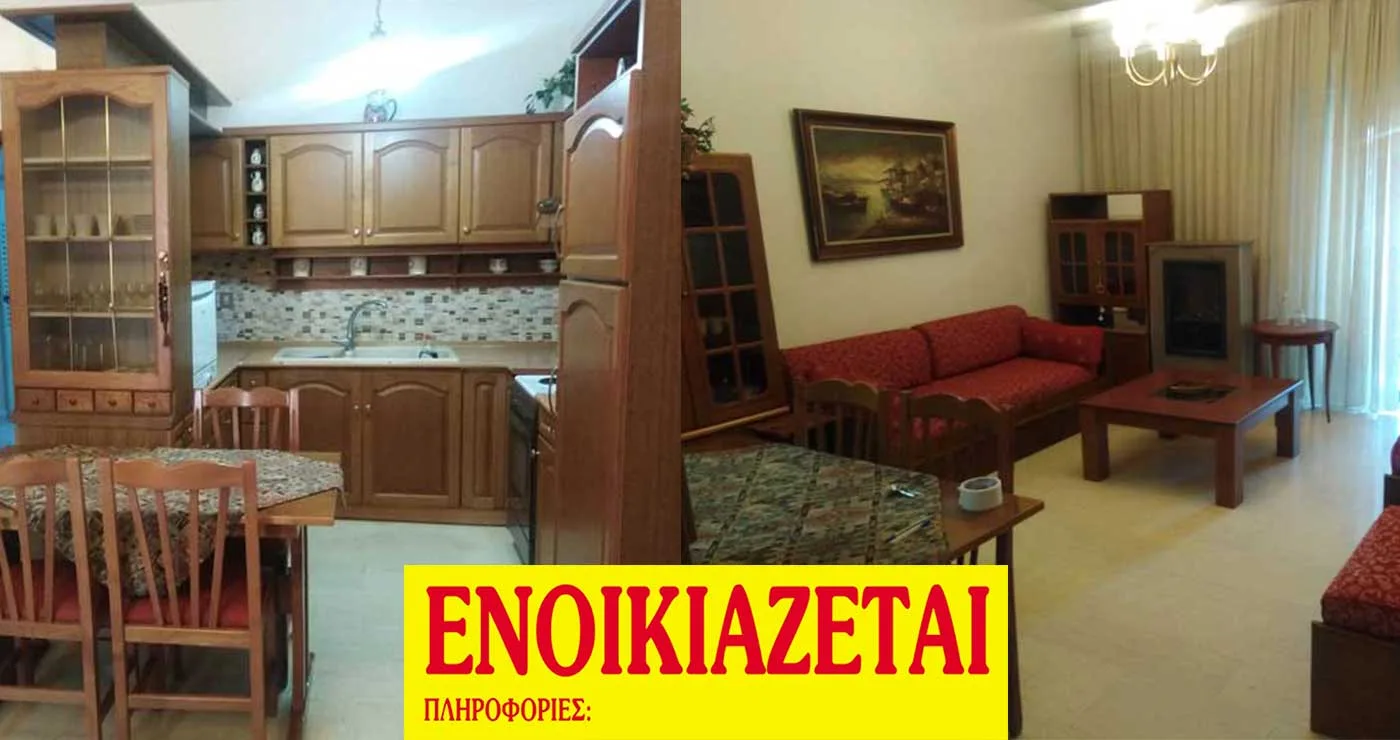 ΕΝΟΙΚΙΑΖΕΤΑΙ γκαρσονιέρα στην Πτολεμαΐδα (ΦΩΤΟΓΡΑΦΙΕΣ)