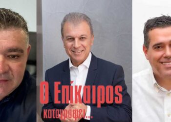 Ο Νομάρχης χωρίς Νομαρχία, και ο ακατανόητος ανασχηματισμός – Ο Επίκαιρος καταγράφει