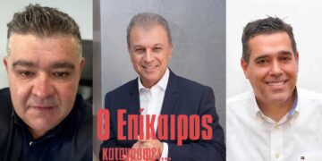 Ο Νομάρχης χωρίς Νομαρχία, και ο ακατανόητος ανασχηματισμός – Ο Επίκαιρος καταγράφει