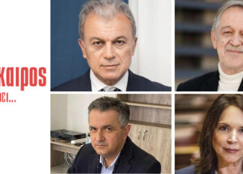 Θα ήταν παρόντες στο συλλαλητήριο αν ήταν βουλευτές της πλειοψηφίας ; – Ο επίκαιρος καταγράφει 