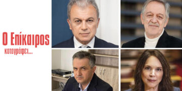 Θα ήταν παρόντες στο συλλαλητήριο αν ήταν βουλευτές της πλειοψηφίας ; – Ο επίκαιρος καταγράφει