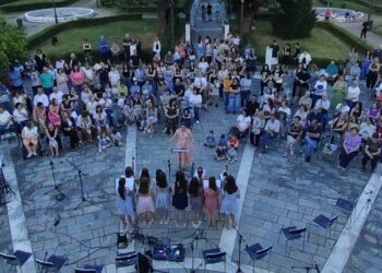 Με τον «Επίλογο» έριξε αυλαία σε μία από τις πιο παραγωγικές καλλιτεχνικές χρονιές το Δημοτικό Ωδείο Κοζάνης