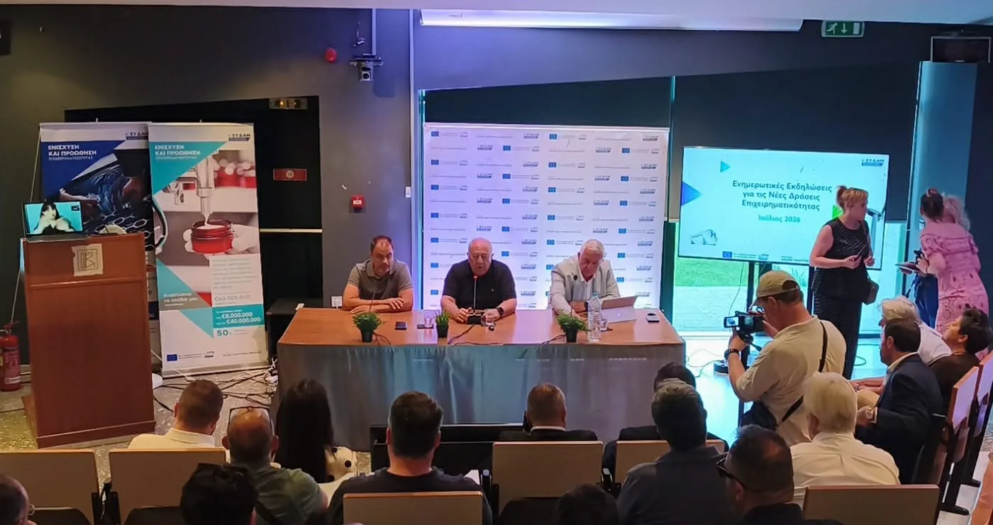 Νέος κύκλος ενισχύσεων 140 εκατ. ευρώ για επιχειρήσεις στη Δυτική Μακεδονία – Παρουσιάστηκαν στην Κοζάνη οι νέες δράσεις της Δίκαιης Αναπτυξιακής Μετάβασης