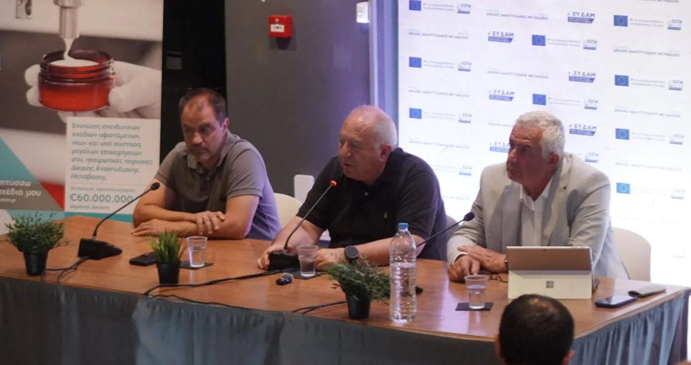 Με ισχυρό μήνυμα στήριξης της επιχειρηματικότητας ολοκληρώθηκε στην Κοζάνη η περιοδεία της ΕΥΔΑΜ για τις νέες δράσεις ύψους 140 εκατ. ευρώ
