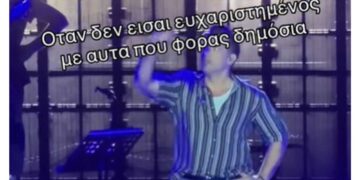 Θοδωρής Φέρρης στη συναυλία του στην Κοζάνη: “Σας αρέσει αυτό που φοράω; Πλήρης απογοήτευση!” – VIDEO