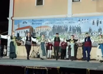 Καρδιά: Η δεύτερη μέρα του Ανταμώματος είχε άρωμα Έδεσσας και Αλμωπίας