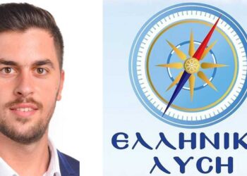 Περιοδεία του Ευρωβουλευτή της Ελληνικής Λύσης Εμμανουήλ Φράγκου στο Ν. Κοζάνης