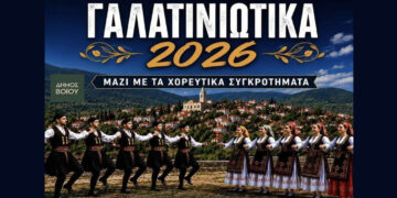 Πολιτιστικό Καλοκαίρι Δήμου Βοΐου – Πρόγραμμα Τετάρτης και Πέμπτης – Θέατρο Σκιών, μουσική βραδιά και Γαλατινιώτικα