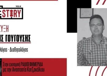 Ιωάννης Γουγούσης: Τι πρέπει να προσέχουν οι ευπαθείς ομάδες στον καύσωνα