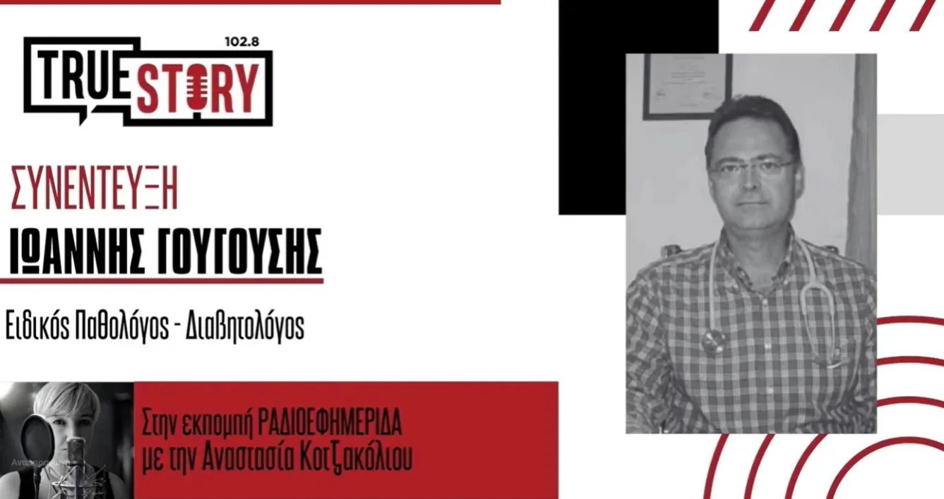 Ιωάννης Γουγούσης: Συμβουλές για τον καύσωνα – Τι πρέπει να προσέχουν οι ευπαθείς ομάδες