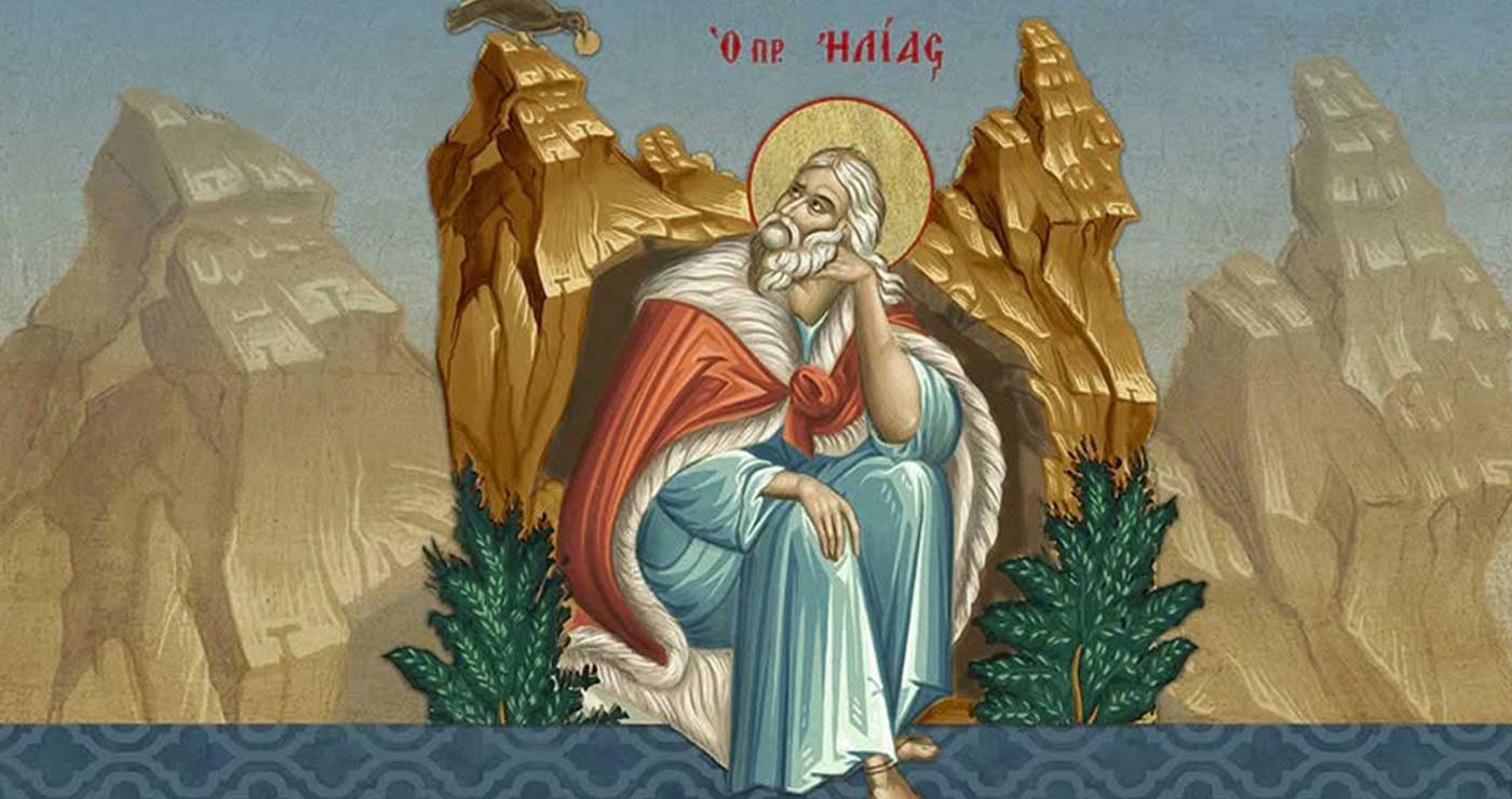 Χρόνια πολλά στους ερτάζοντες και στον Ηλία μας – Γράφει ο Μιχάλης Ραμπίδης