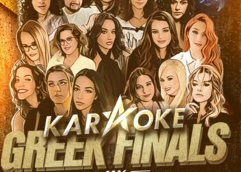 Καστοριανή διεκδικεί το εισιτήριο για το παγκόσμιο πρωτάθλημα καραόκε στο Λας Βέγκας
