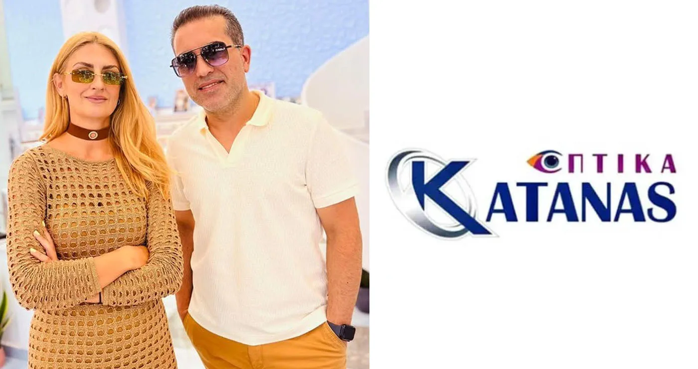 Οπτικά Κάτανα σε Κοζάνη και Πτολεμαΐδα – Εκεί όπου η ποιότητα συναντά τη μόδα