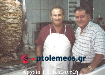 Ο γύρος του Ρουσάκη στην Πτολεμαΐδα το 1975  – Από τη στήλη του Γ. Καζαντζή στον ΠΑΛΜΟ