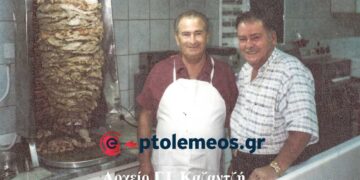 Ο γύρος του Ρουσάκη στην Πτολεμαΐδα το 1975  – Από τη στήλη του Γ. Καζαντζή στον ΠΑΛΜΟ