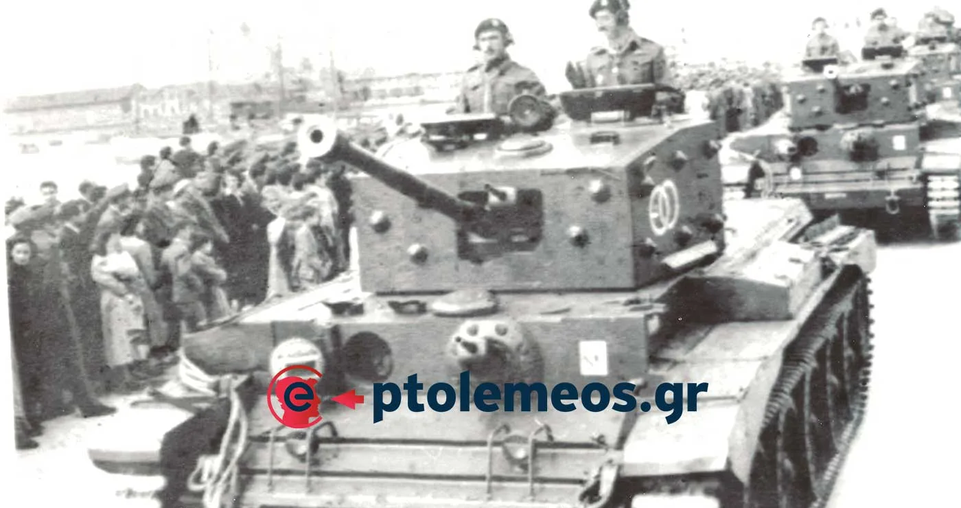 Το άρμα ΑΣΤΡΑΠΗ που οδηγούσε το 1949 ο Κώστας Στεφανίδης – Από τη στήλη του Γ. Καζαντζή στον ΠΑΛΜΟ