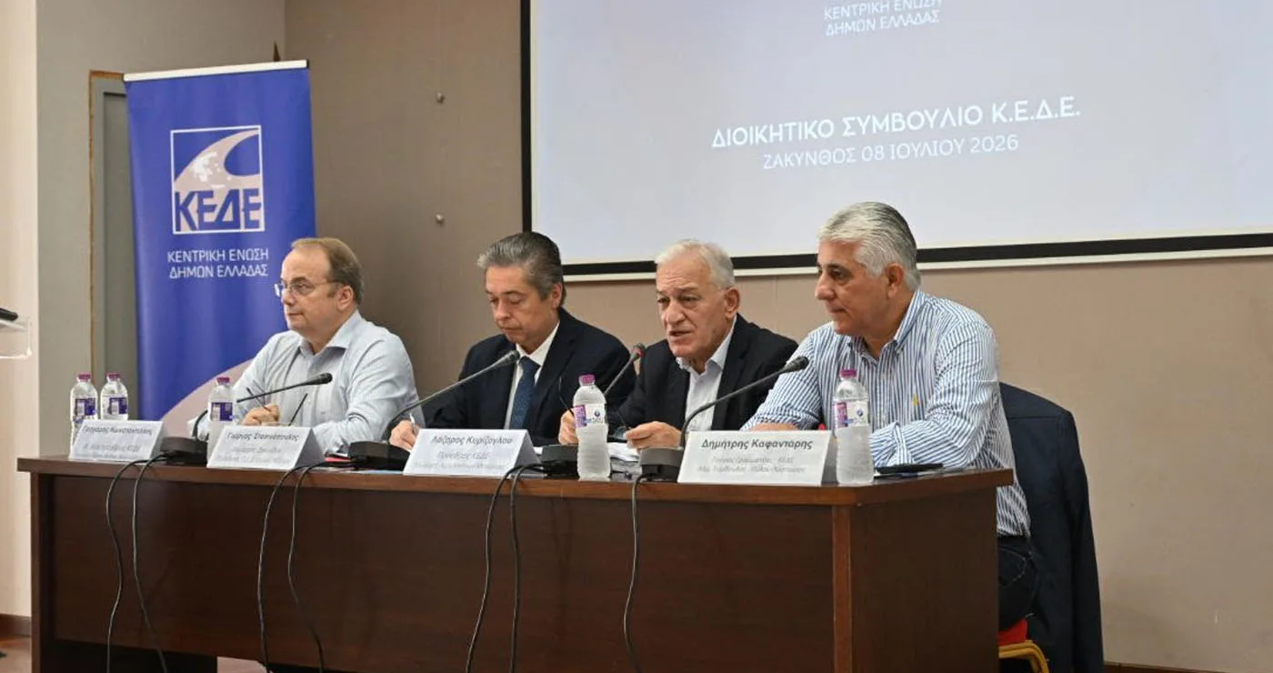 Λ. Κυρίζογλου: «Μετά τον νέο Κώδικα, επόμενος μεγάλος στόχος η συνταγματική θωράκιση της Αυτοδιοίκησης»