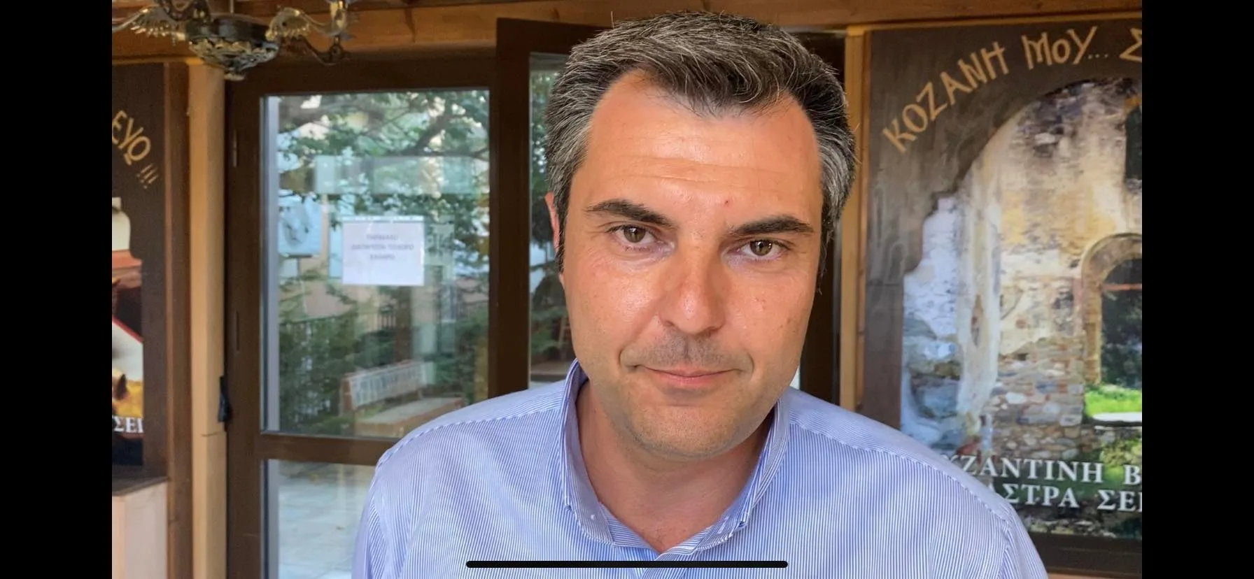 Ο Στέργιος Κιάνας από τον συνδυασμό Κασαπίδη νέος Αντιπρόεδρος της Περιφερειακής Επιτροπής