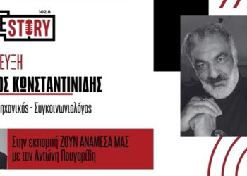 Στ. Κωνσταντινίδης: Ο Ε65 αλλάζει τις μετακινήσεις – Οι εξελίξεις στα ΚΤΕΛ και το στοίχημα του σιδηροδρόμου