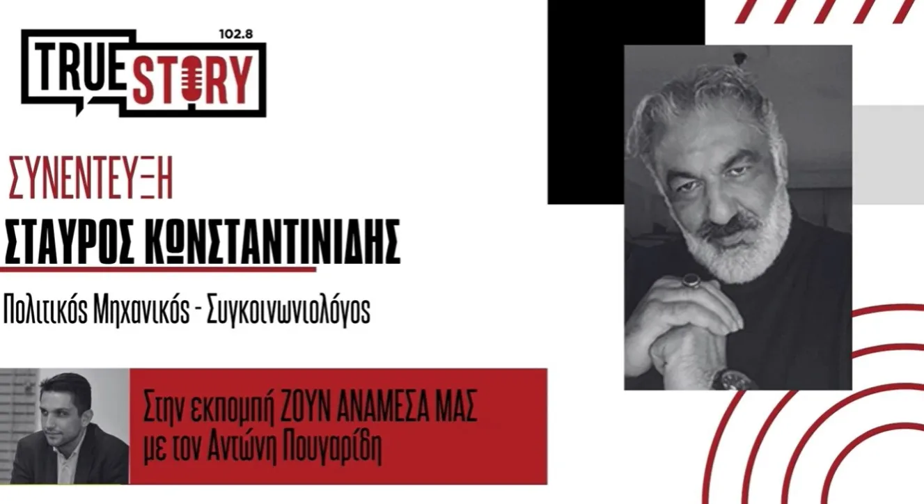 Στ. Κωνσταντινίδης: Ο Ε65 αλλάζει τις μετακινήσεις – Οι εξελίξεις στα ΚΤΕΛ και το στοίχημα του σιδηροδρόμου