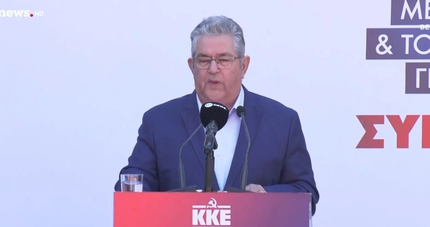 Ομιλία Κουτσούμπα στην Φλώρινα: Πυρά κατά της Κυβέρνησης και των άλλων κομμάτων (Βίντεο)