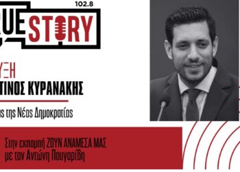 Κ. Κυρανάκης στο True Story Radio: «Η Βάγια Νέστορα θα μπορούσε να είναι η μητέρα όλων μας στη ΝΔ»