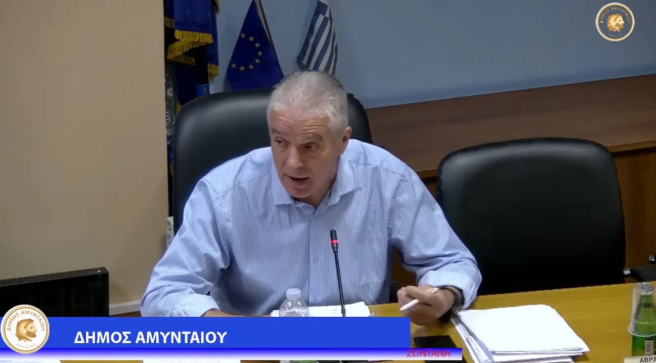 Αμύνταιο: Έντονη αντιπαράθεση στο Δημοτικό Συμβούλιο για την αγορά ακινήτου με χρήματα της απαλλοτρίωσης των Αναργύρων