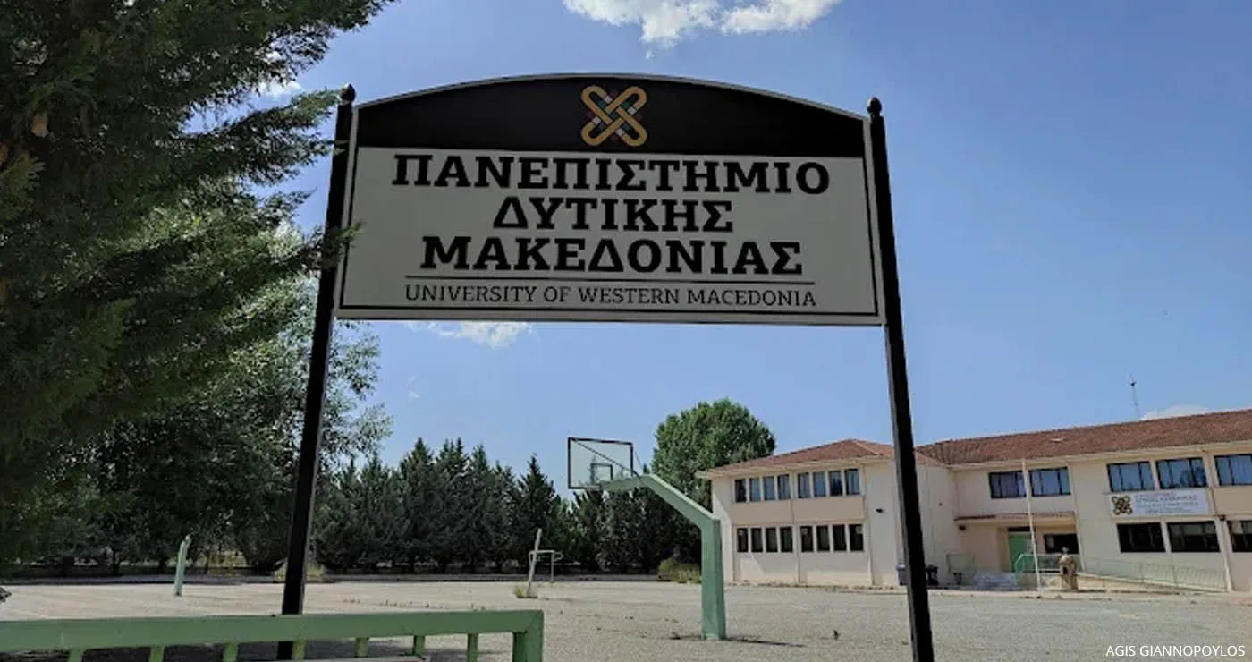 128 κενές θέσεις στη Μαιευτική Πτολεμαΐδας – 1.393 σε όλο το Πανεπιστήμιο Δυτικής Μακεδονίας