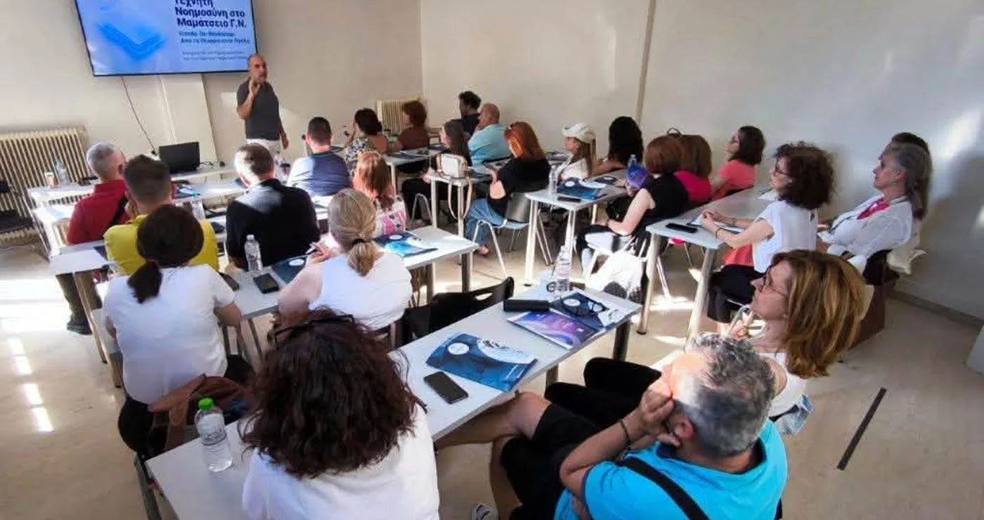 Μαμάτσειο Νοσοκομείο: Εκπαίδευση του προσωπικού στην Τεχνητή Νοημοσύνη