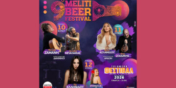 Μελίτη: Το Meliti Beer Festival επιστρέφει με Ζαμάνη, Ασλανίδου, Ελληνίδου και Evangelia