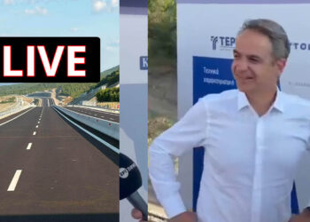 LIVE: Η τελετή παράδοσης του Αυτοκινητόδρομου Ε65 παρουσία Μητσοτάκη